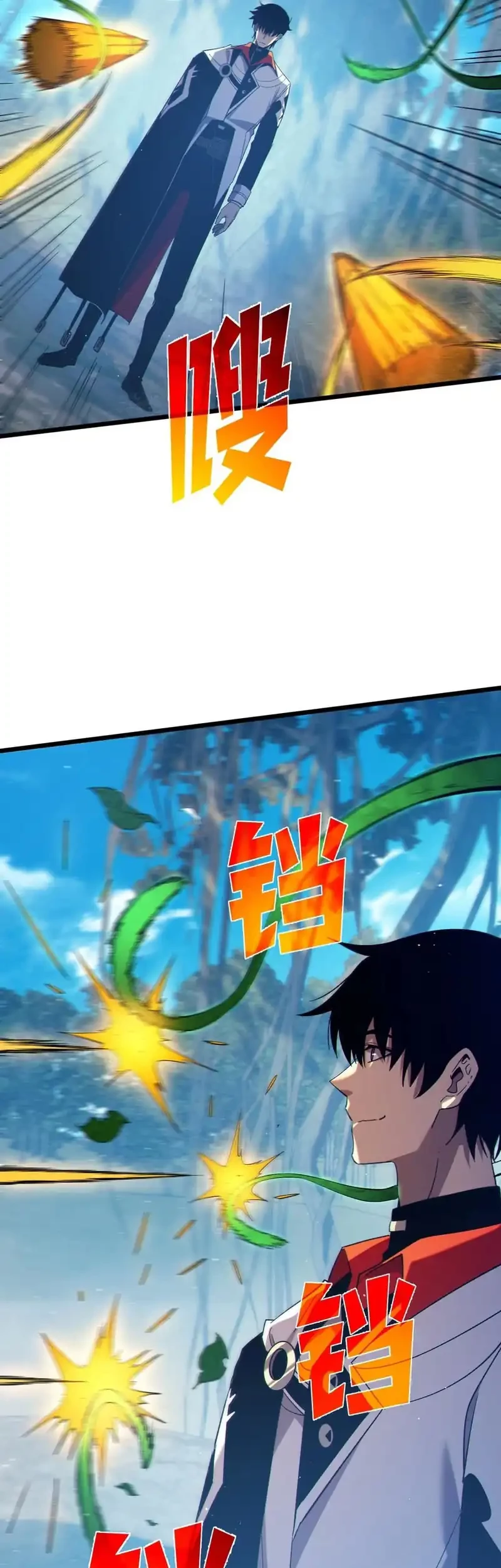 My Unbeatable Passive Skill Lets Me Deal Massive Damage! Chapter 87 Gambar 18