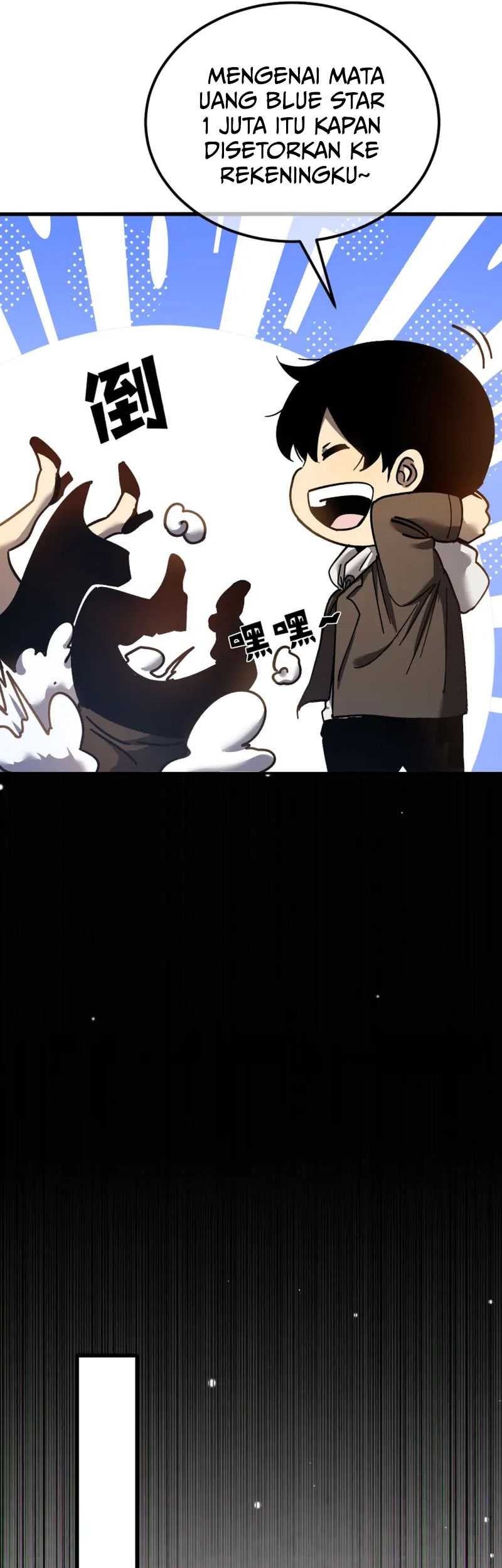 My Unbeatable Passive Skill Lets Me Deal Massive Damage! Chapter 8 Gambar 9