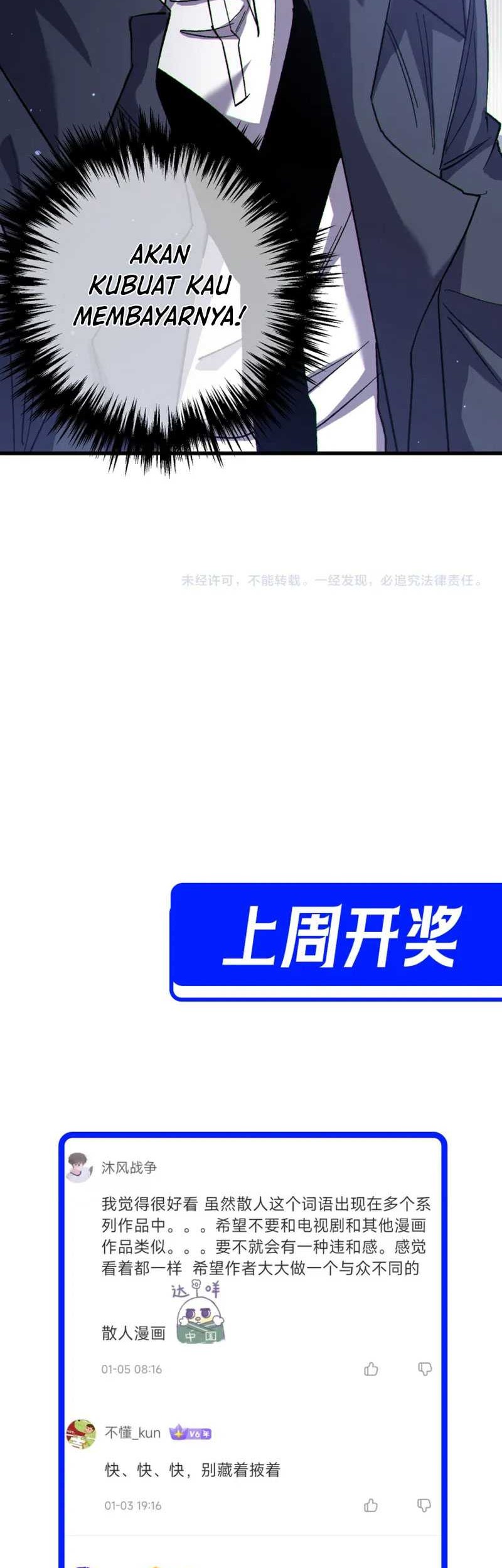 My Unbeatable Passive Skill Lets Me Deal Massive Damage! Chapter 8 Gambar 57