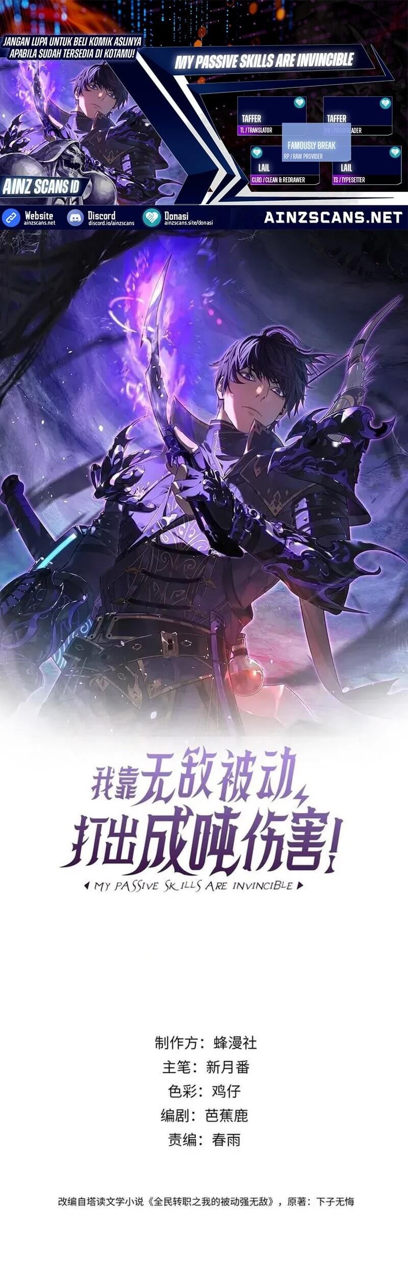 Komik My Unbeatable Passive Skill Lets Me Deal Massive Damage! Chapter 82 gambar nomor 1