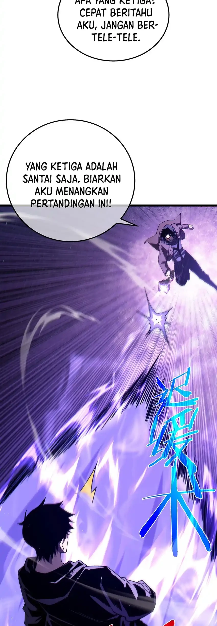 My Unbeatable Passive Skill Lets Me Deal Massive Damage! Chapter 95 Gambar 54