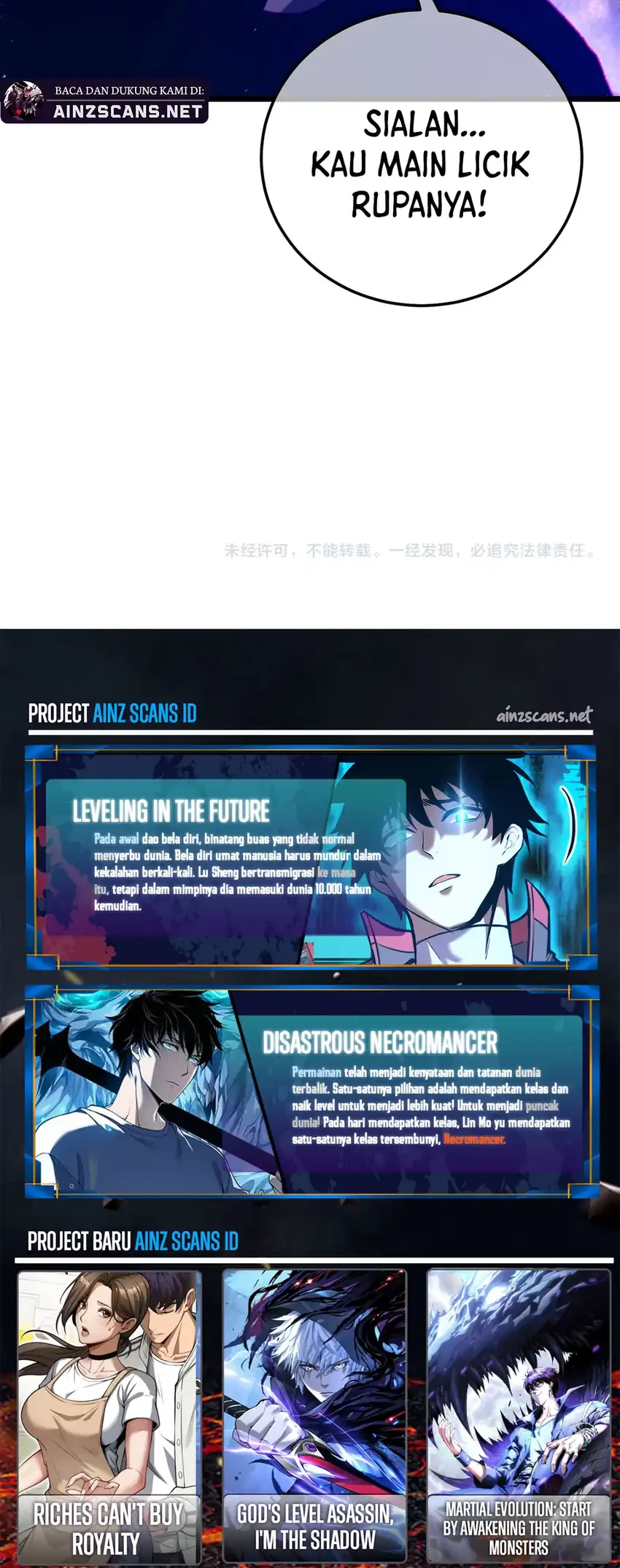 My Unbeatable Passive Skill Lets Me Deal Massive Damage! Chapter 95 Gambar 56