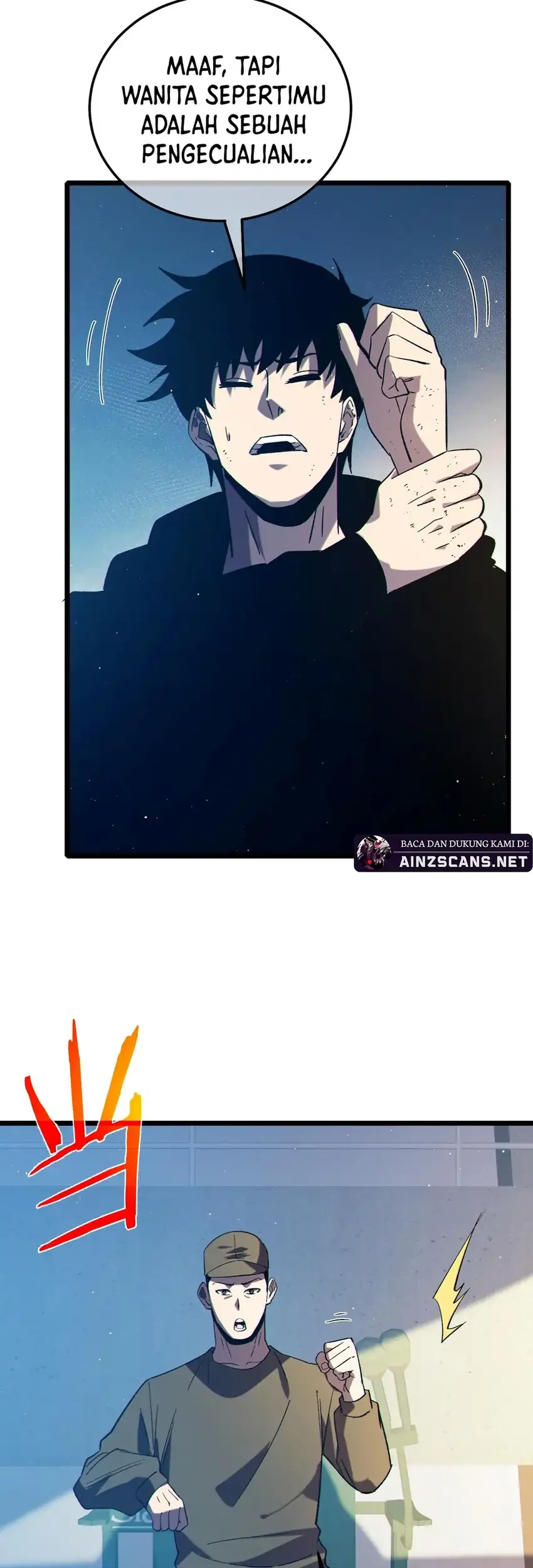 My Unbeatable Passive Skill Lets Me Deal Massive Damage! Chapter 95 Gambar 13