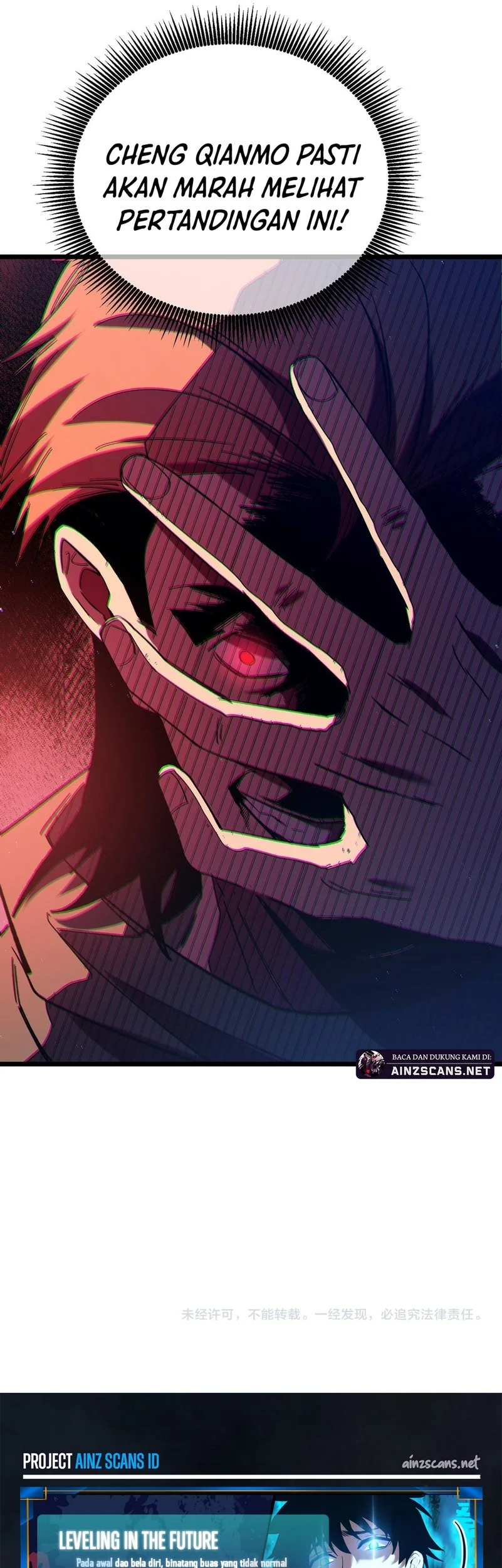 My Unbeatable Passive Skill Lets Me Deal Massive Damage! Chapter 96 Gambar 58