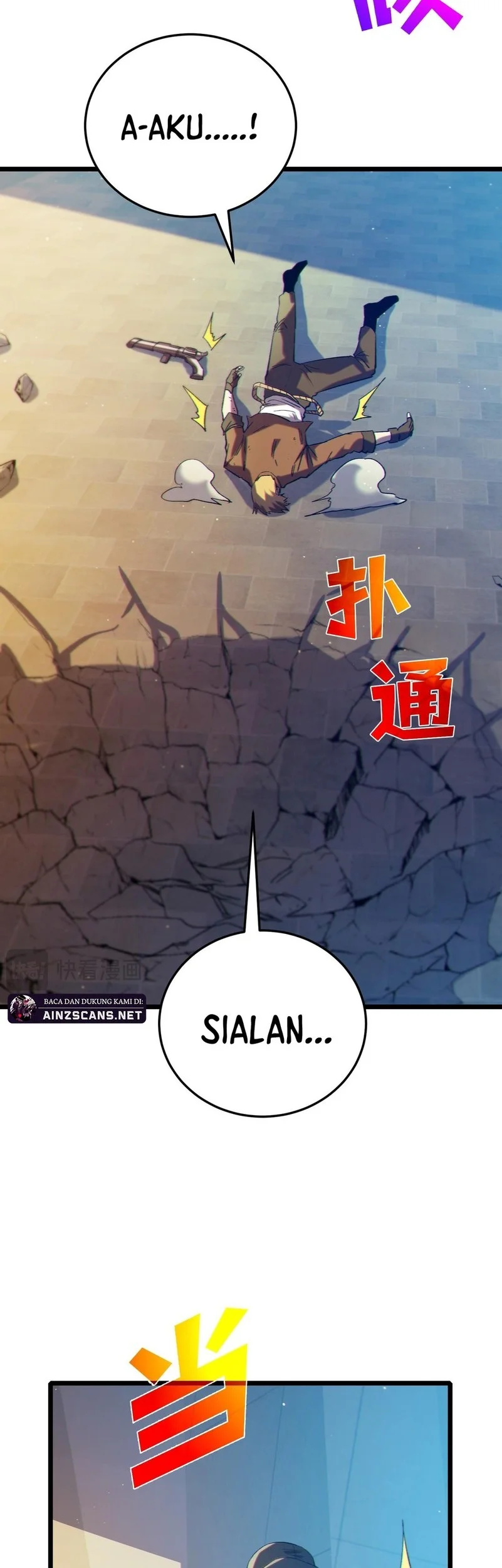 My Unbeatable Passive Skill Lets Me Deal Massive Damage! Chapter 97 Gambar 37