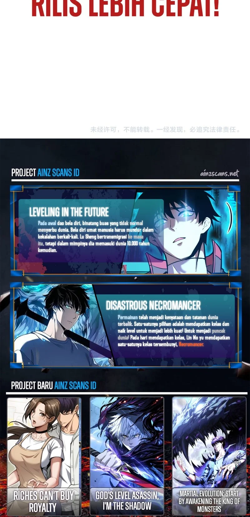 My Unbeatable Passive Skill Lets Me Deal Massive Damage! Chapter 97 Gambar 54