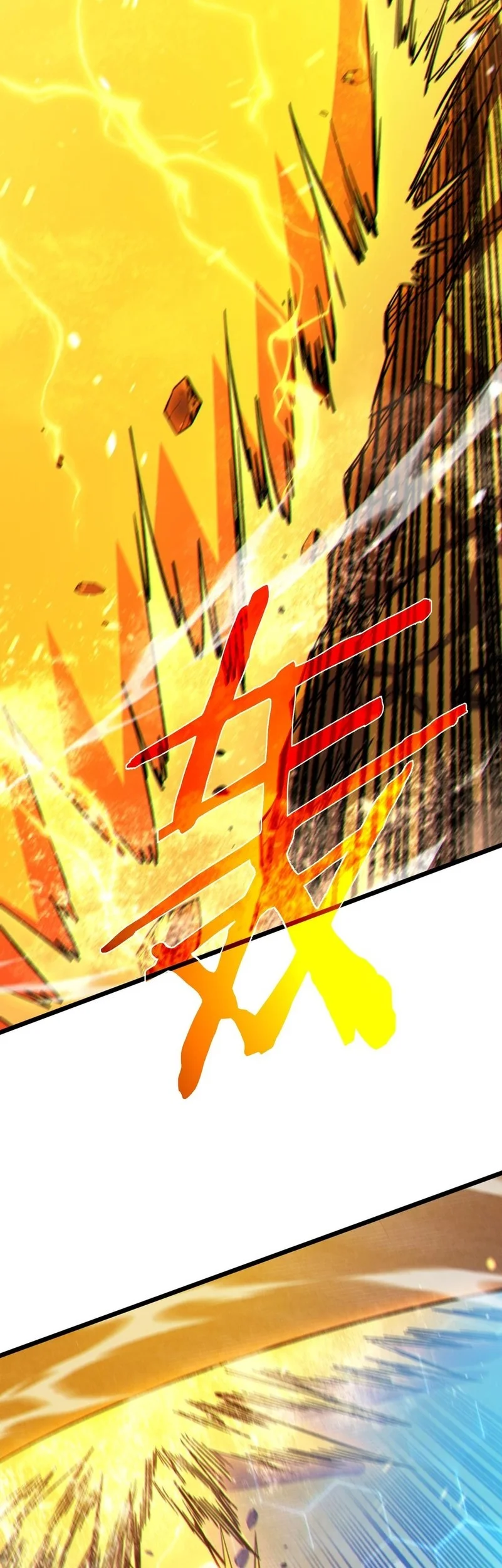 My Unbeatable Passive Skill Lets Me Deal Massive Damage! Chapter 97 Gambar 26