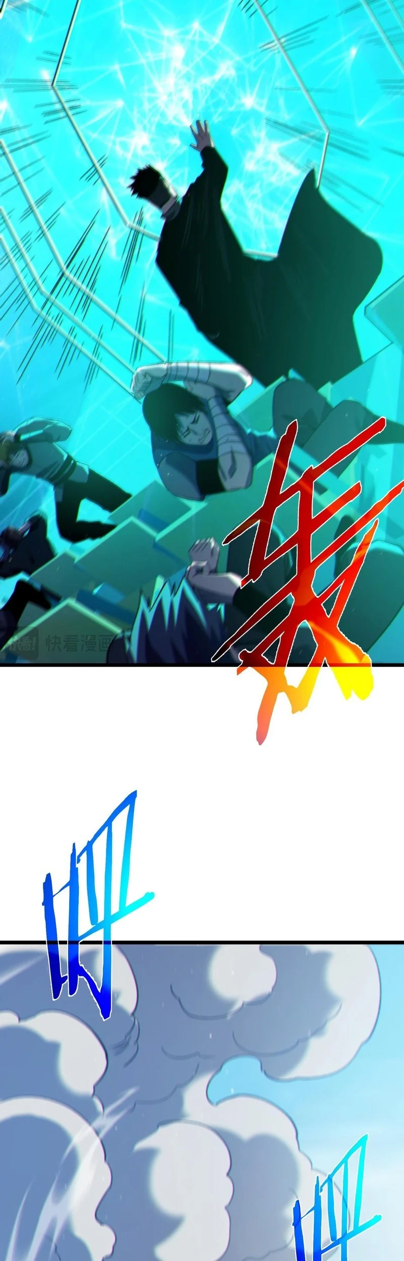 My Unbeatable Passive Skill Lets Me Deal Massive Damage! Chapter 97 Gambar 30