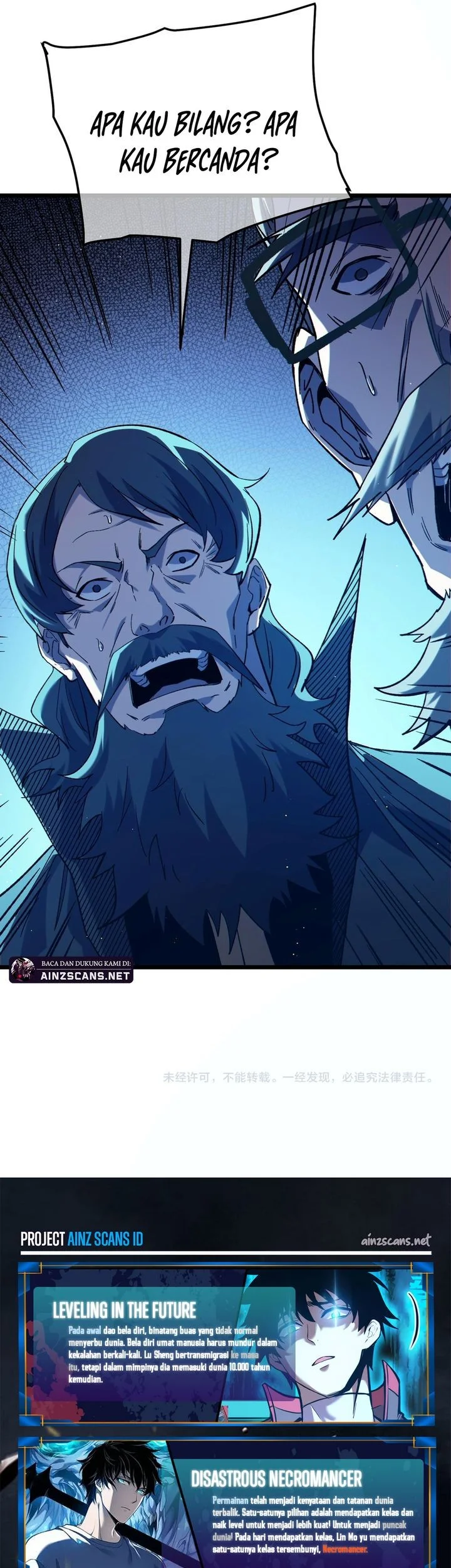 My Unbeatable Passive Skill Lets Me Deal Massive Damage! Chapter 98 Gambar 61