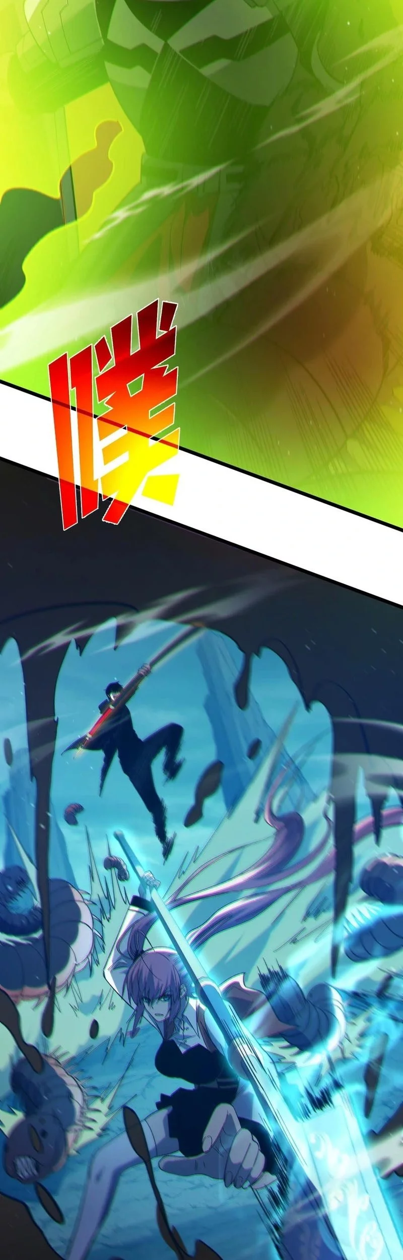 My Unbeatable Passive Skill Lets Me Deal Massive Damage! Chapter 90 Gambar 23