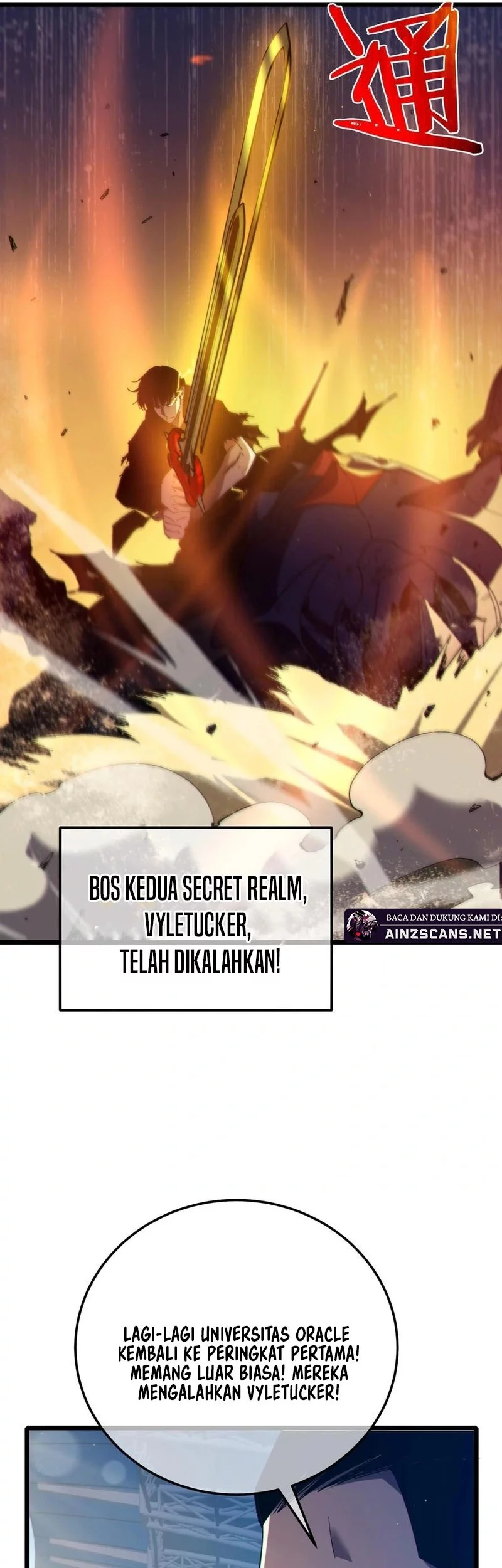 My Unbeatable Passive Skill Lets Me Deal Massive Damage! Chapter 91 Gambar 48