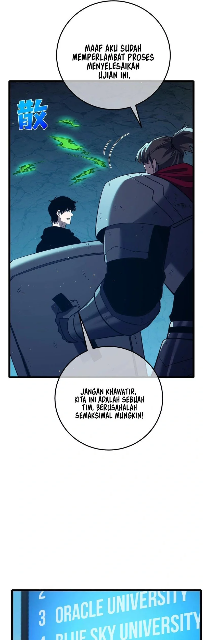 My Unbeatable Passive Skill Lets Me Deal Massive Damage! Chapter 91 Gambar 13