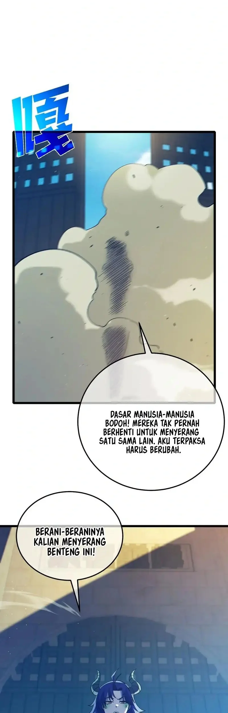 My Unbeatable Passive Skill Lets Me Deal Massive Damage! Chapter 92 Gambar 50