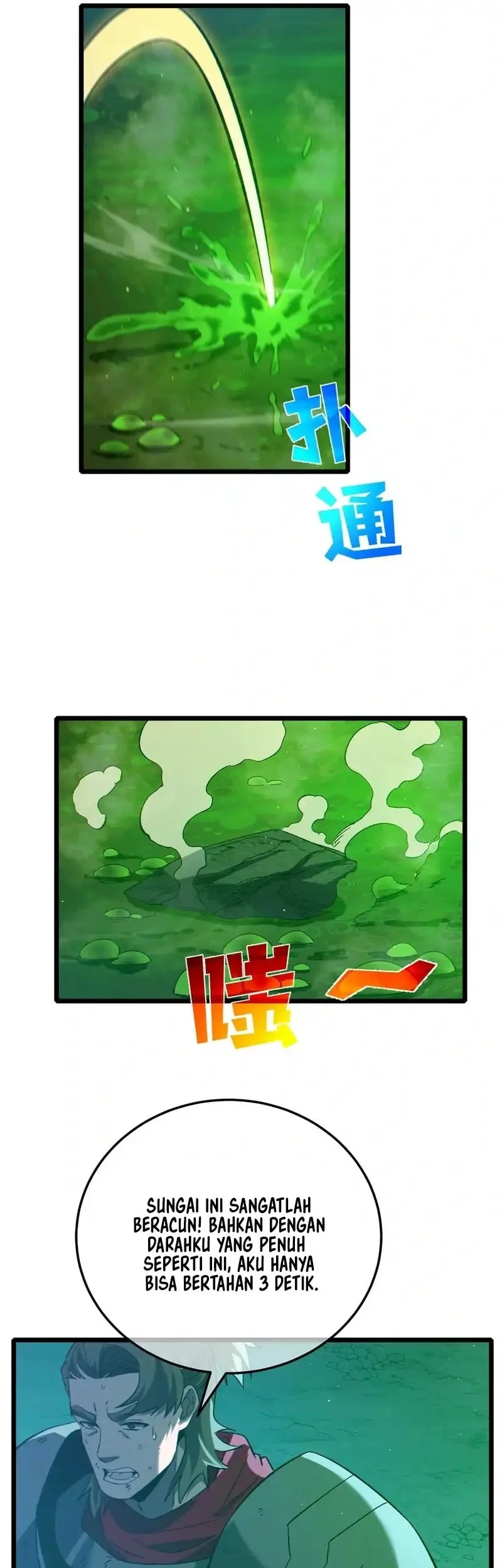 My Unbeatable Passive Skill Lets Me Deal Massive Damage! Chapter 92 Gambar 5