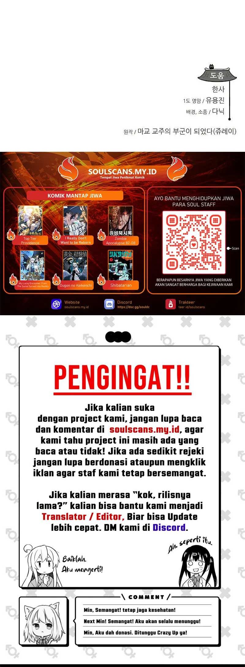 My Wife Is The Demonic Cult Leader Chapter 28 Gambar 58