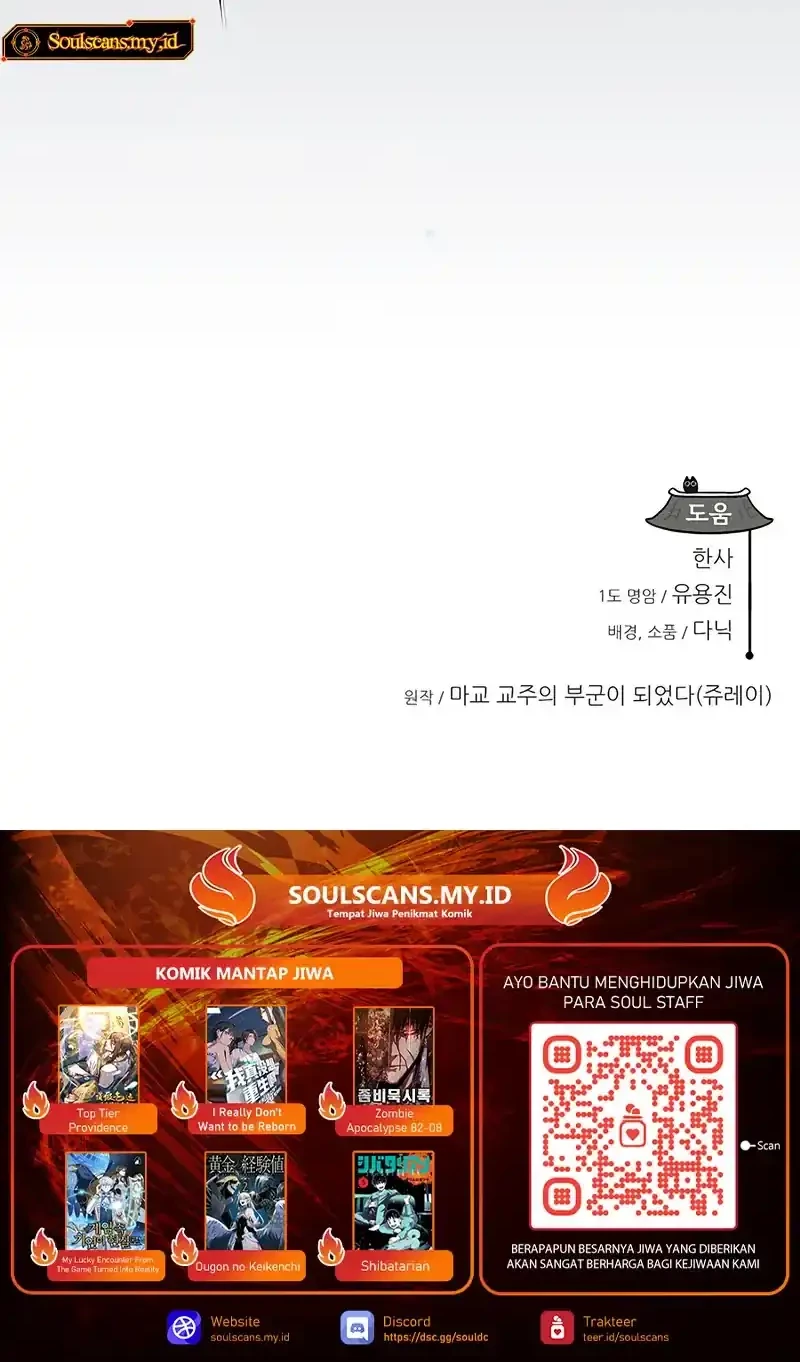 My Wife Is The Demonic Cult Leader Chapter 30 Gambar 66