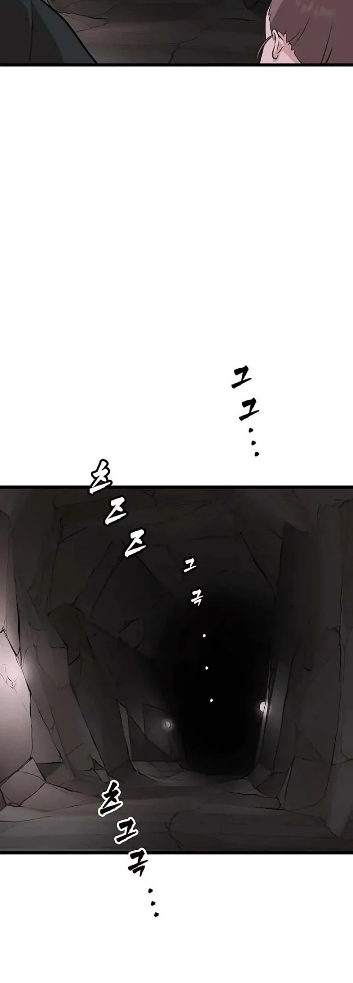 My Wife Is The Demonic Cult Leader Chapter 34 Gambar 31