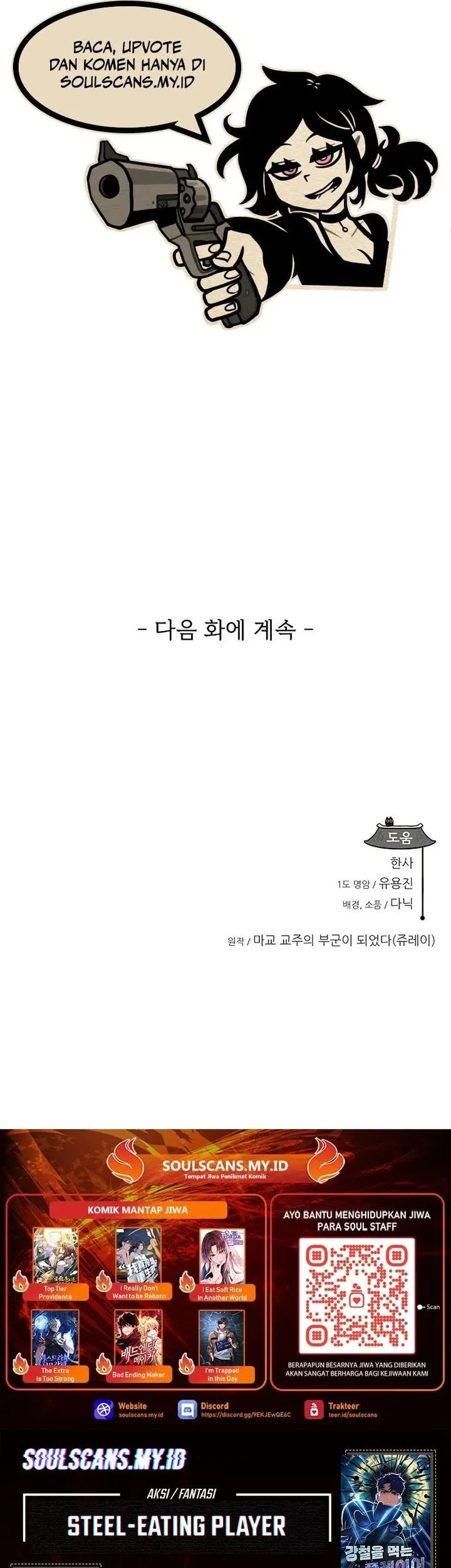 My Wife Is The Demonic Cult Leader Chapter 35 Gambar 65