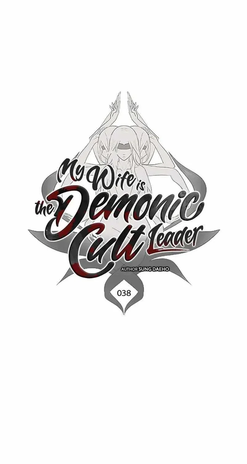 My Wife Is The Demonic Cult Leader Chapter 38 Gambar 36