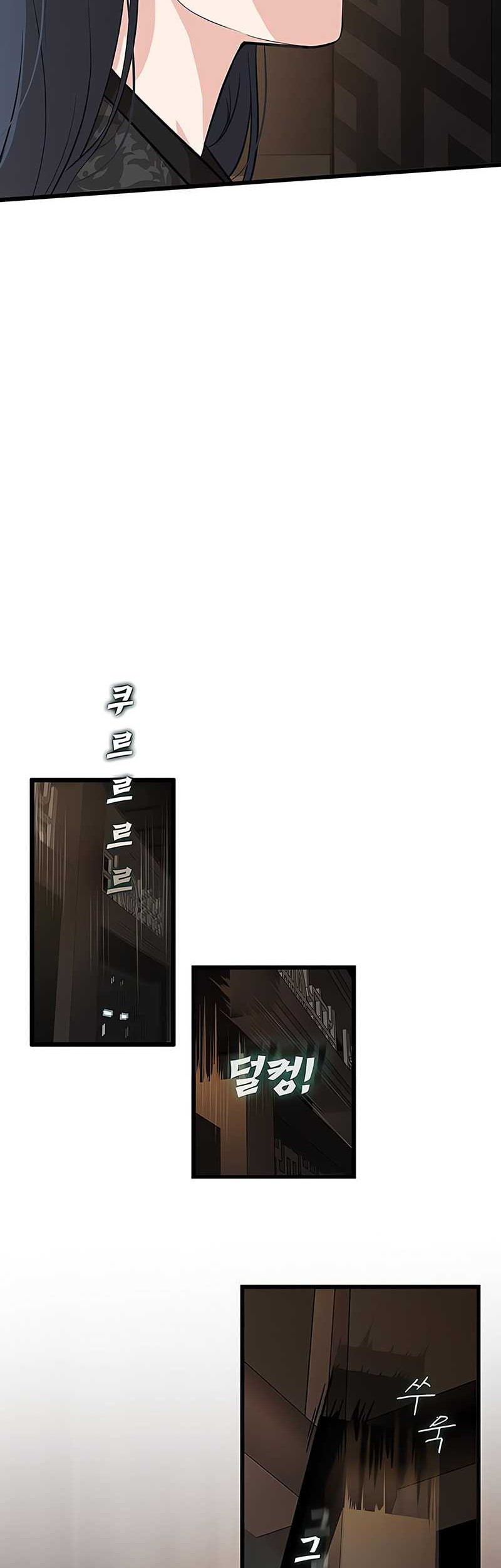 My Wife Is The Demonic Cult Leader Chapter 8 Gambar 54