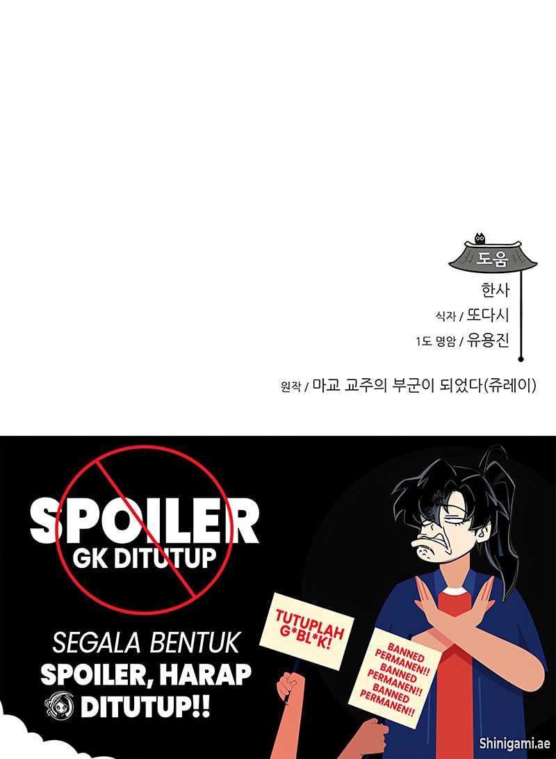 My Wife Is The Demonic Cult Leader Chapter 8 Gambar 57