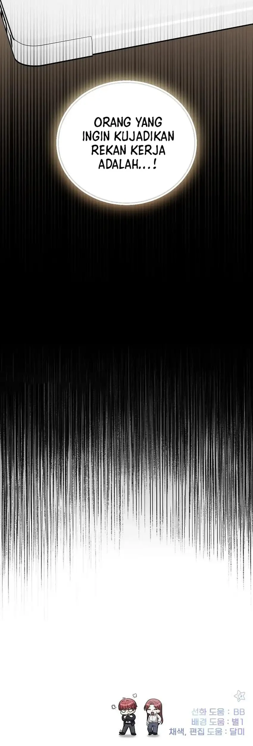 My Younger Sister Was a Genius Chapter 63 Gambar 84