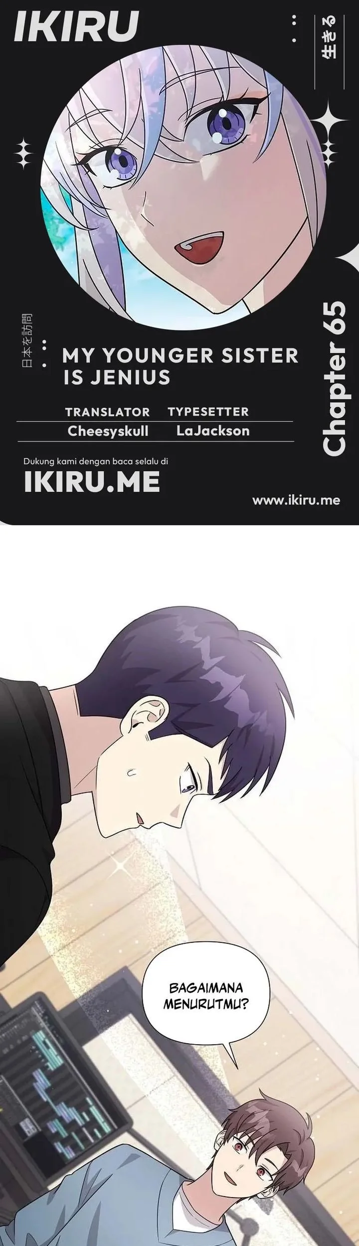 Komik My Younger Sister Was a Genius Chapter 65 gambar nomor 1