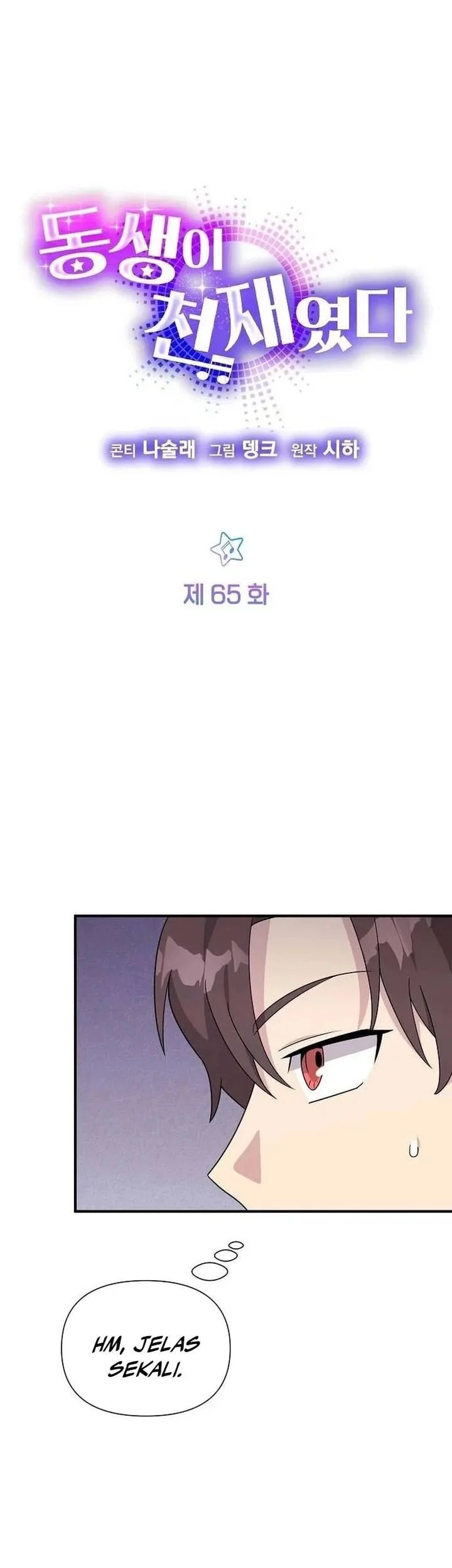 My Younger Sister Was a Genius Chapter 65 Gambar 9