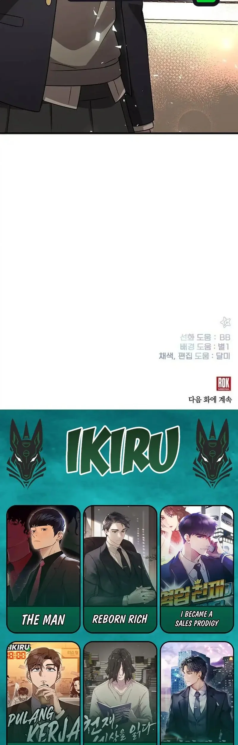 My Younger Sister Was a Genius Chapter 66 Gambar 64