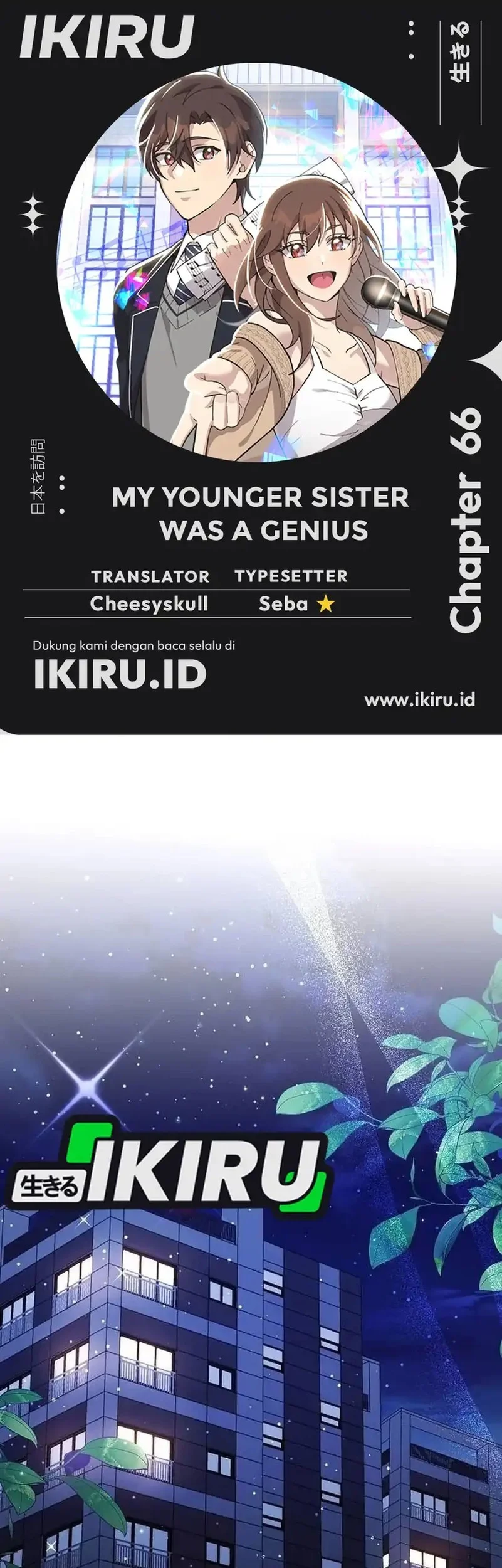 Komik My Younger Sister Was a Genius Chapter 66 gambar nomor 1