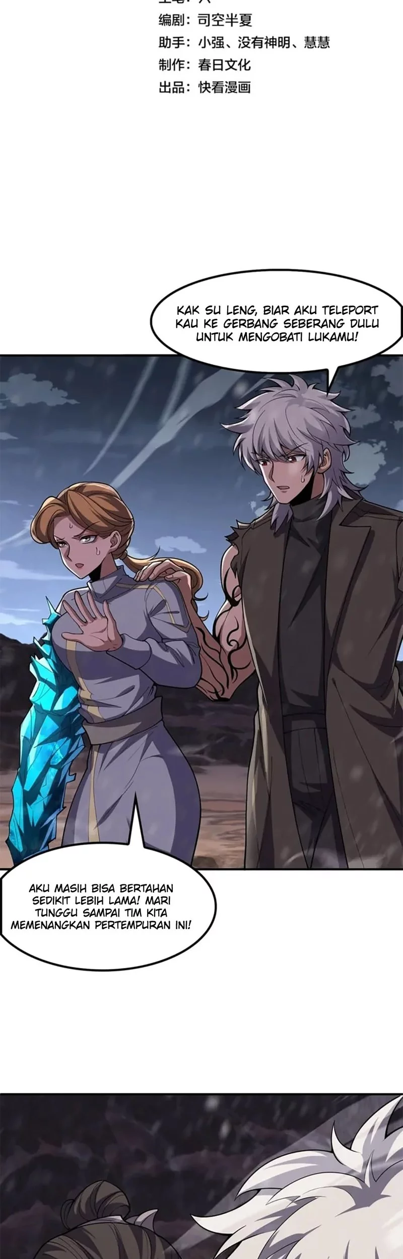 Manhua Myriad Tribes Invasion: Rearguard’s Resolute Unity Chapter 57 gambar nomor 2