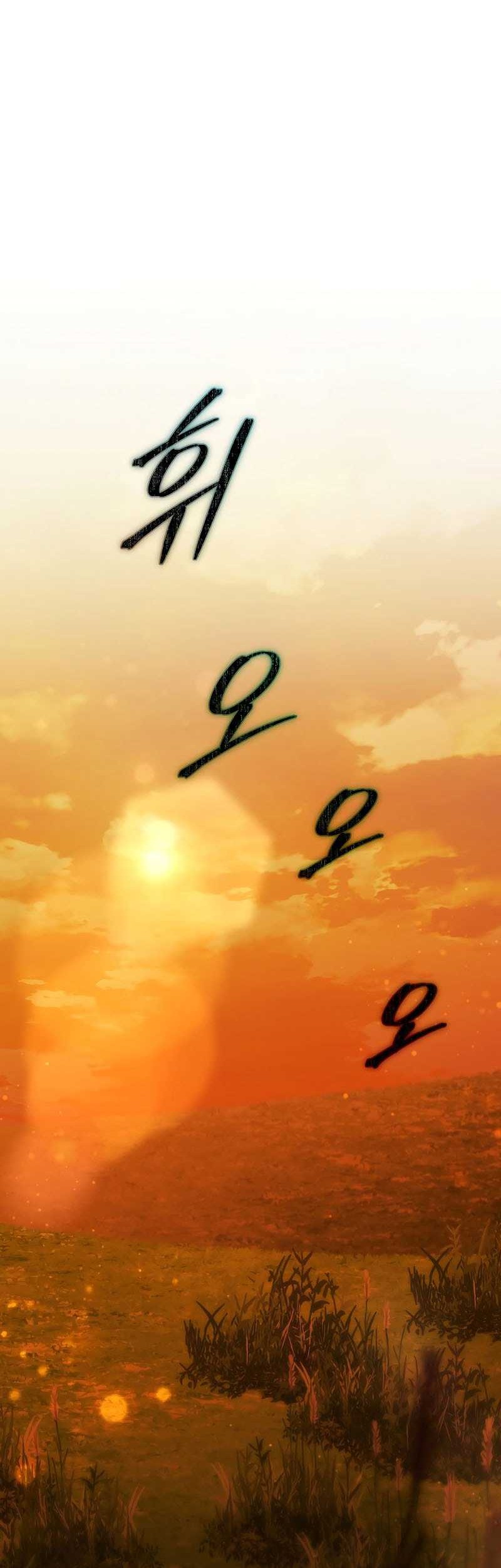 Magic Academy’s Genius Blinker Chapter 55 Gambar 62