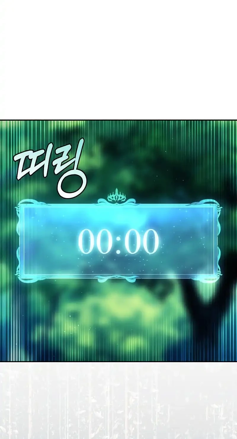 Magic Academy’s Genius Blinker Chapter 70 Gambar 36