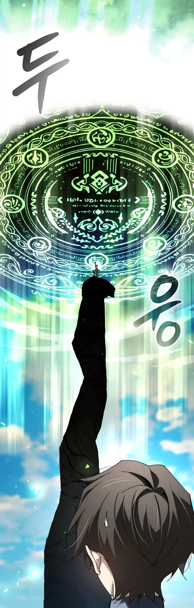 Magic Academy’s Genius Blinker Chapter 71 Gambar 43