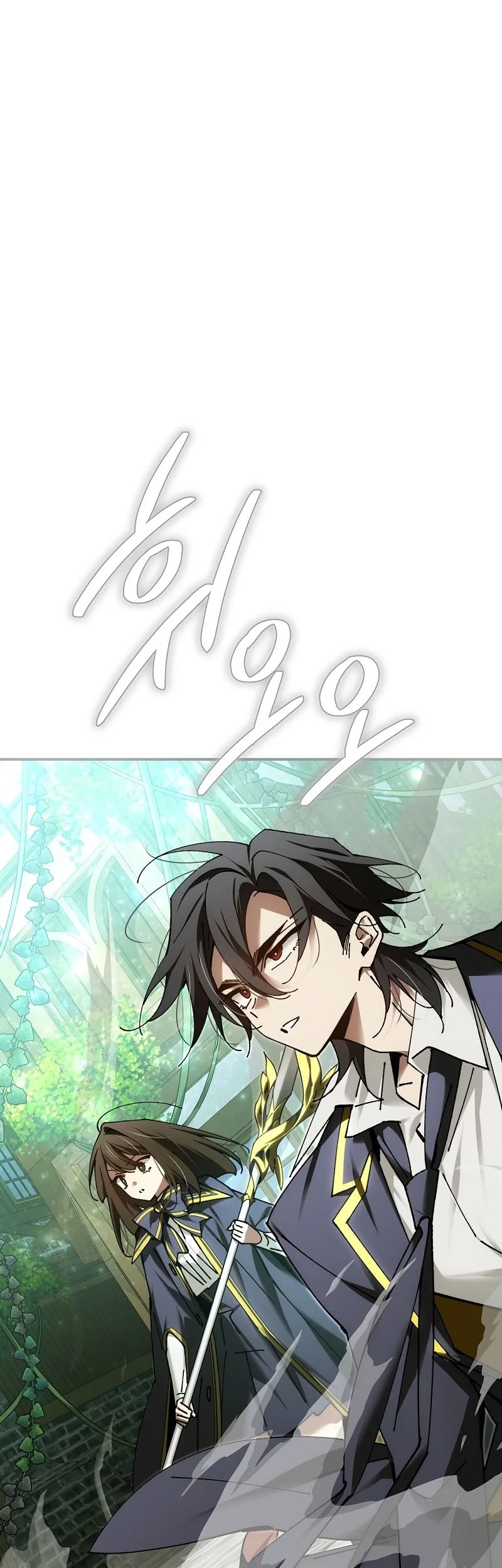 Magic Academy’s Genius Blinker Chapter 79 Gambar 26