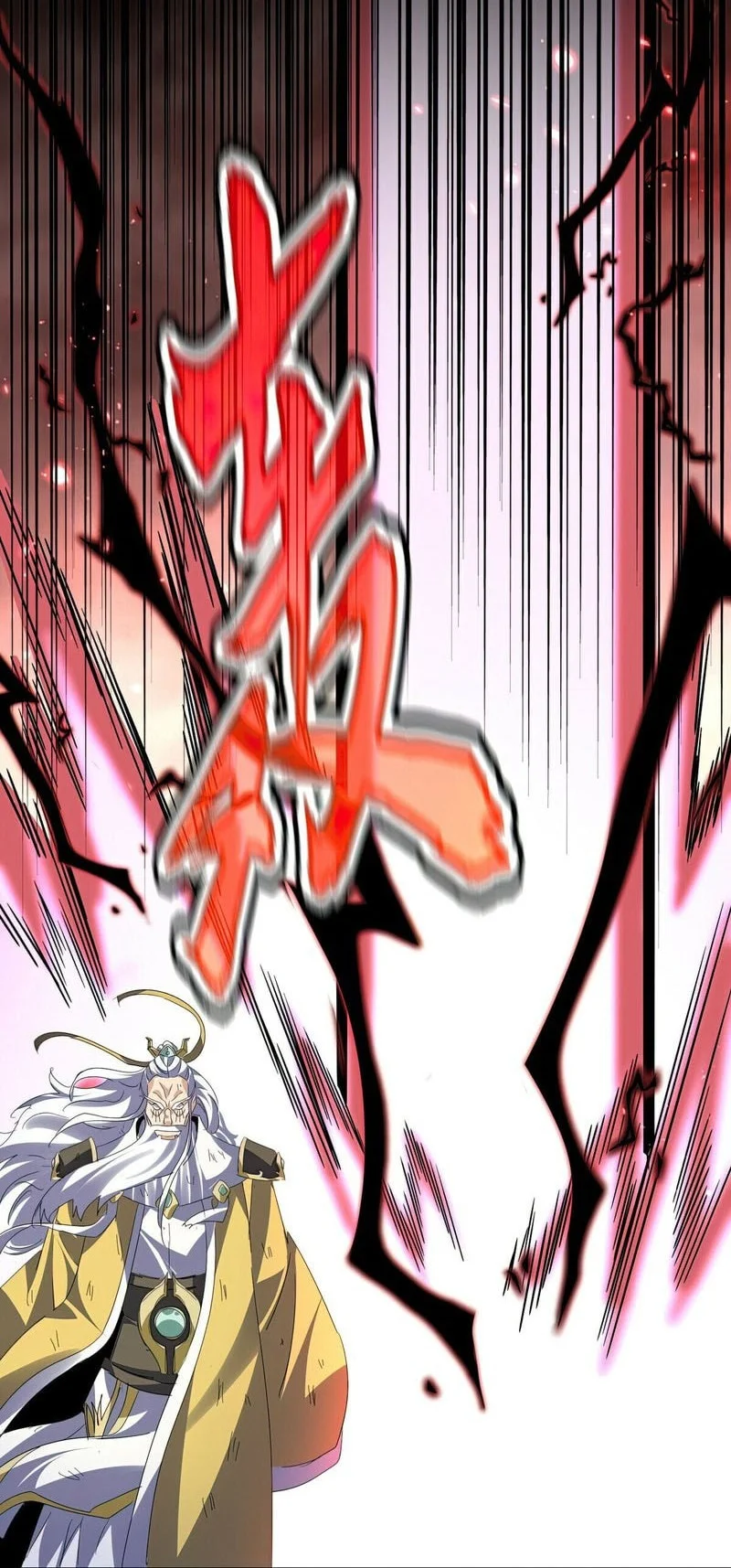 Magic Emperor Chapter 777 Gambar 17