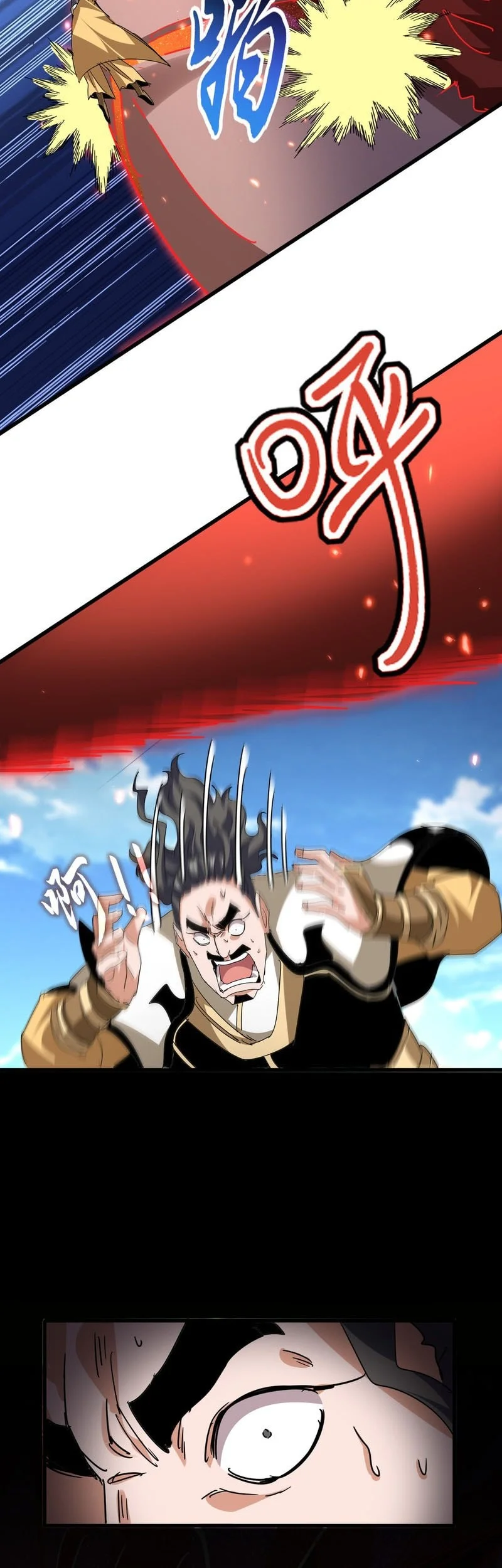 Magic Emperor Chapter 794 Gambar 32