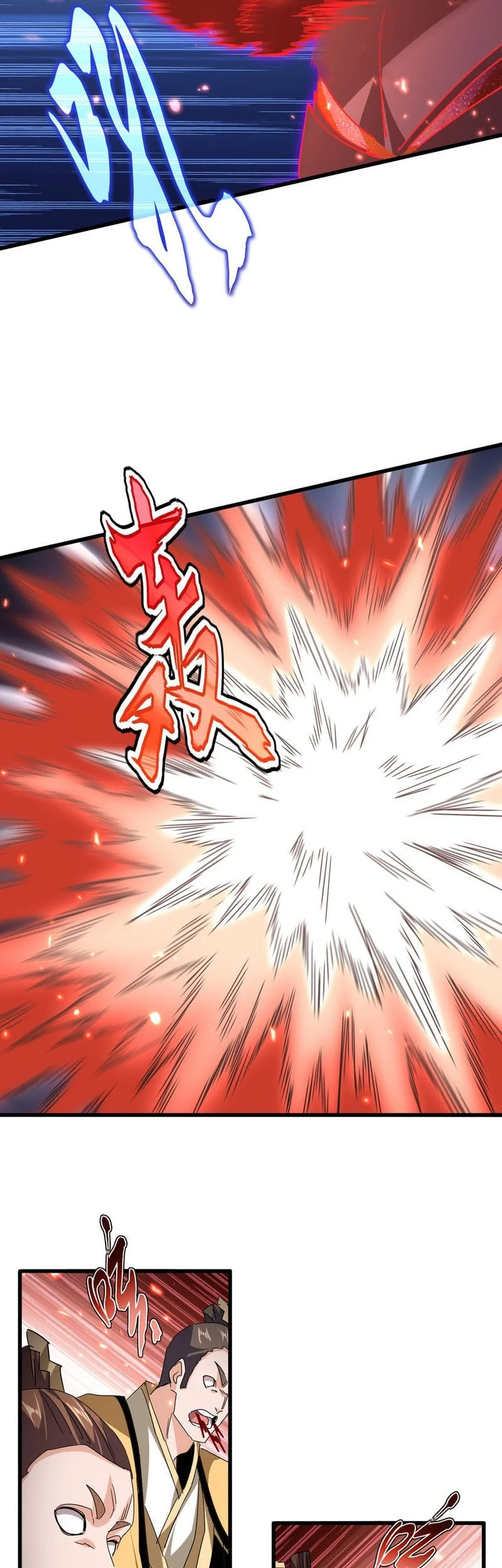 Magic Emperor Chapter 795 Gambar 11