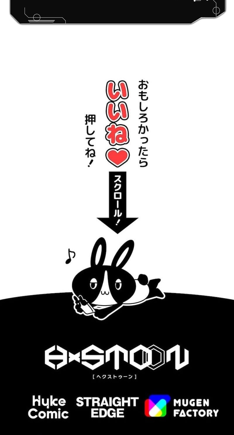 Magic Level 99990000 All-Attribute Great Sage Chapter 105 Gambar 56