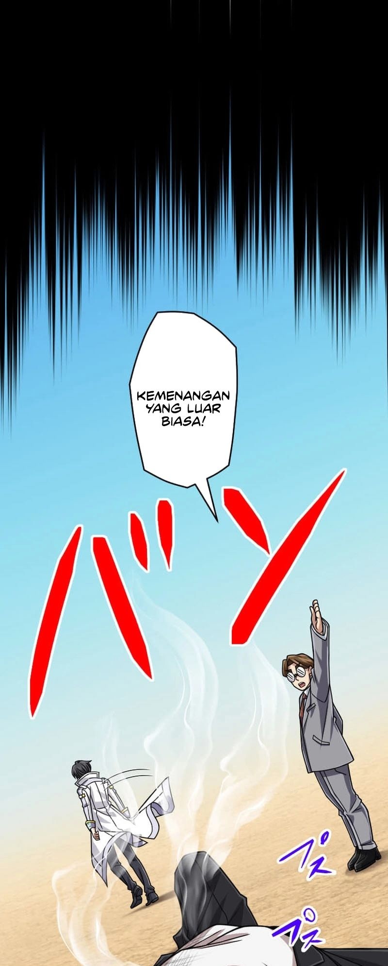 Magic Level 99990000 All-Attribute Great Sage Chapter 105 Gambar 5