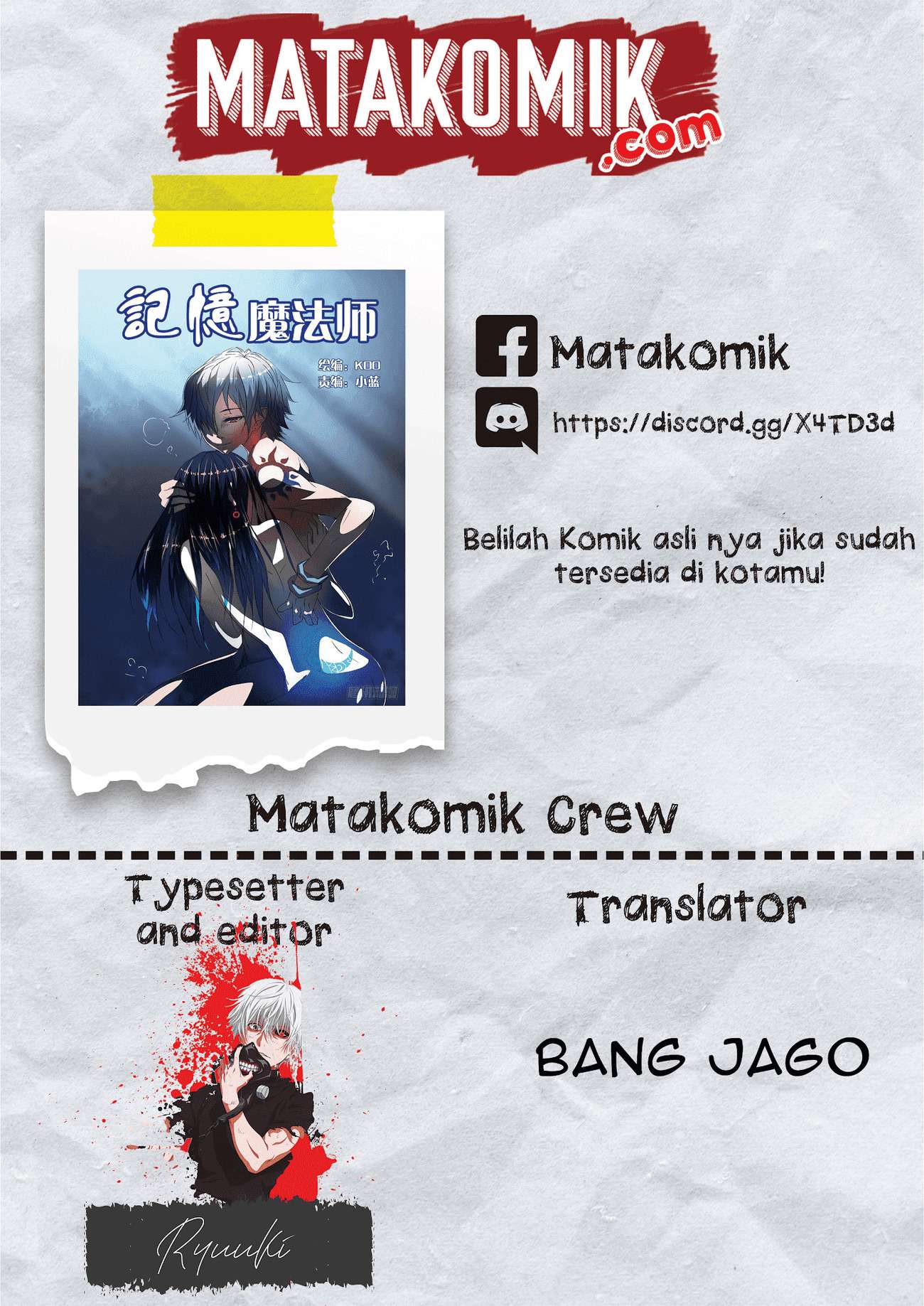 Komik Magician of Memories Chapter 2 gambar nomor 1