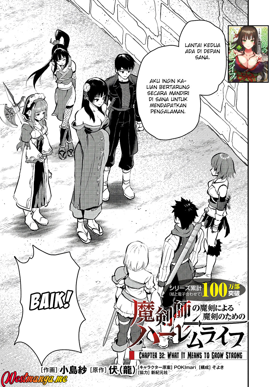 Manga Makenshi no Maken Niyoru Maken no Tame no Harem Life Chapter 32 gambar nomor 2