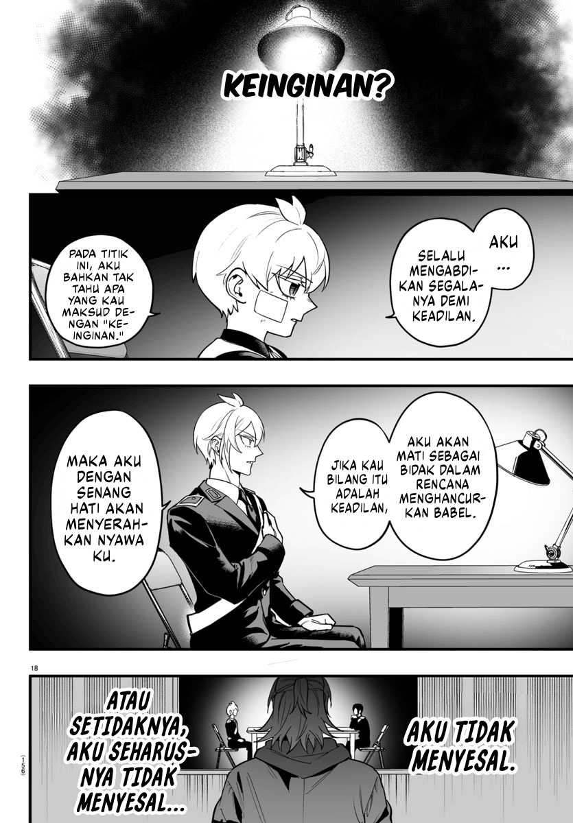Mairimashita! Iruma-kun if – Episode of Mafia Chapter 16 Gambar 19