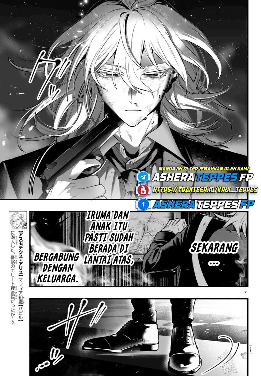 Mairimashita! Iruma-kun if – Episode of Mafia Chapter 18 Gambar 8