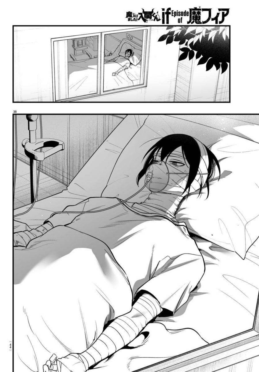 Mairimashita! Iruma-kun if – Episode of Mafia Chapter 19 Gambar 39