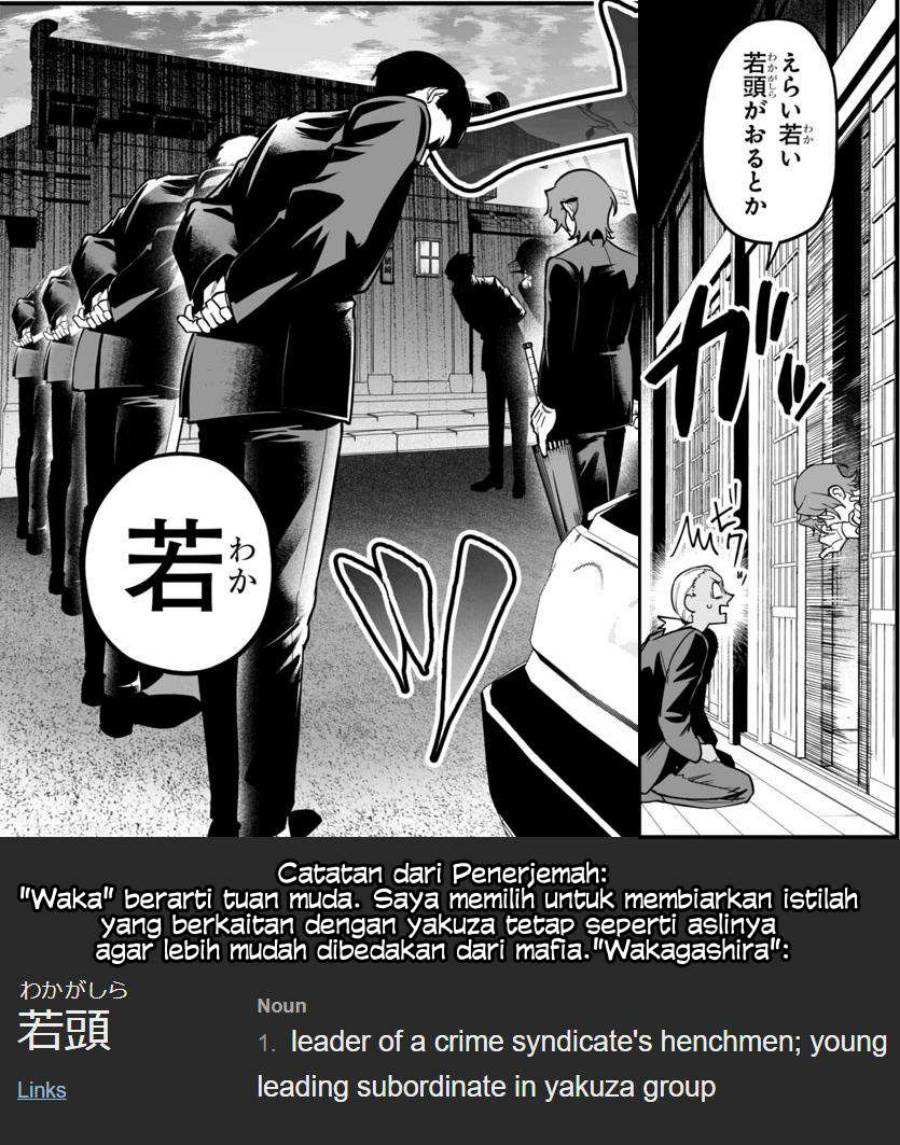 Mairimashita! Iruma-kun if – Episode of Mafia Chapter 19 Gambar 50