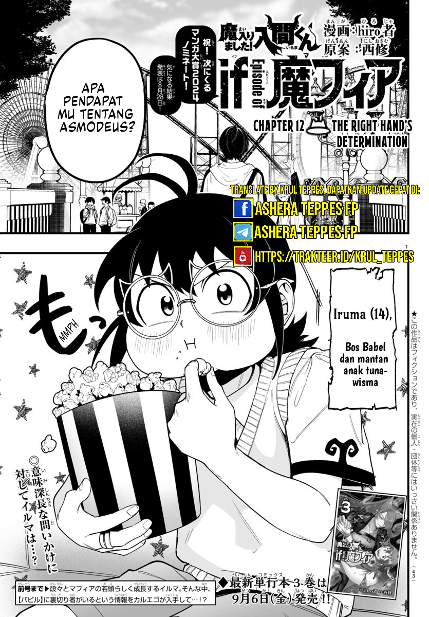 Manga Mairimashita! Iruma-kun if – Episode of Mafia Chapter 12 gambar nomor 2