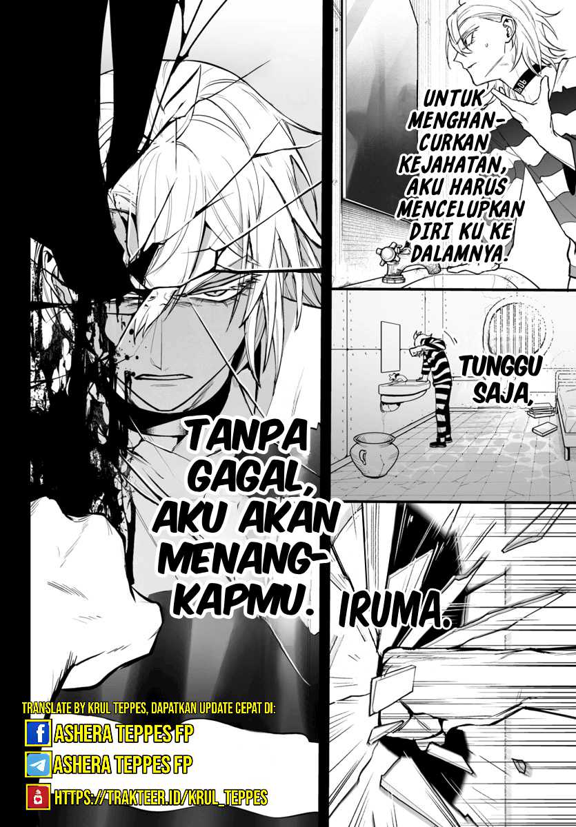 Mairimashita! Iruma-kun if – Episode of Mafia Chapter 13 Gambar 24