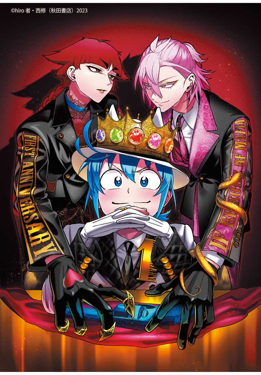 Mairimashita! Iruma-kun if – Episode of Mafia Chapter 13 Gambar 51