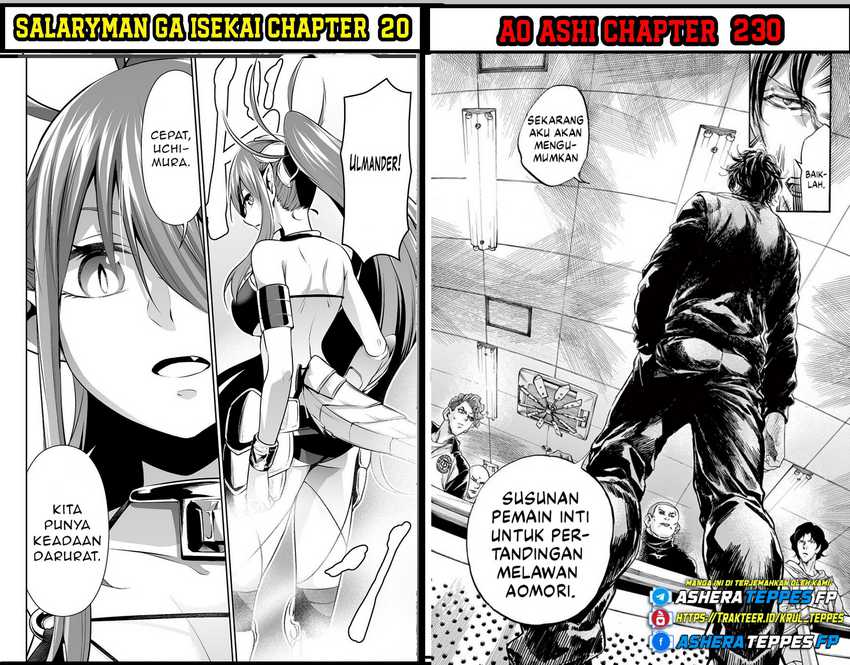 Mairimashita! Iruma-kun if – Episode of Mafia Chapter 13 Gambar 54
